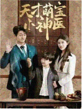 隐秘的角落 国产剧年度佳作