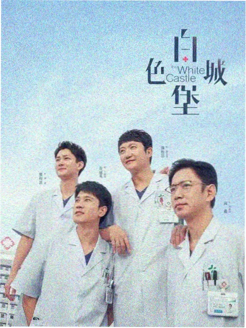 伦敦生活 高分短剧推荐